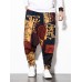 Mens Cotton Linen Ethic Hip Hop Wide Leg Loose Baggy Harem Pants Mens Cotton Linen Ethic Hip Hop Wide Leg Loose Baggy Harem Pants